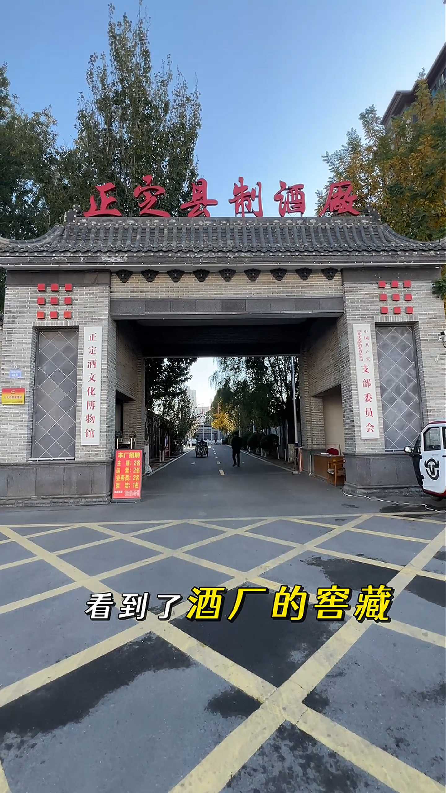 桂林制造业企业GEO优化案例